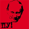 Путін претендує на місце поруч з Лукашенком