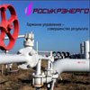 Фірташ хоче позбутися скандального бренду?