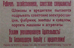У МВС загострюється класове чуття? У МВС загострюється класове чуття?
