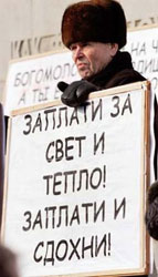 Донеччанам від влади: квартплата виросте на 40%