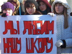 “Реформи” Табачника почалися у столиці: скільки шкіл закриють? “Реформи” Табачника почалися у столиці: скільки шкіл закриють?