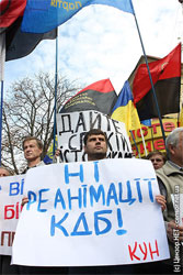 Під грифом “таємно”. СБУ активізувало справу істориків Під грифом “таємно”. СБУ активізувало справу істориків