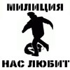 Луганська свобода слова: шахтарю Сетаніну “орли Могильова” погрожували вбивством