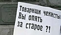 Другу кримінальну справу проти Тимошенко СБУ “висмоктала” з партійних агіток регіоналів? Другу кримінальну справу проти Тимошенко СБУ “висмоктала” з партійних агіток регіоналів?