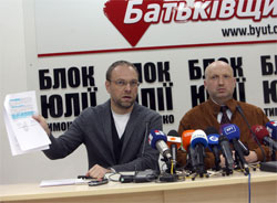 Нардеп Власенко заявив, що ГПУ дезінформує суспільство про ЄЕСУ Нардеп Власенко заявив, що ГПУ дезінформує суспільство про ЄЕСУ