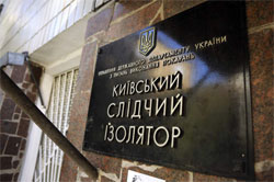 Пшонка несподівано помітив, що СІЗО перевантажені Пшонка несподівано помітив, що СІЗО перевантажені