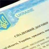 Ноу-хау Космоса впроваджується в Маріуполі