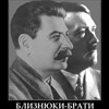 Рада засудила порівняння СРСР з гітлерівською Німеччиною у відповідальності за початок Другої світової