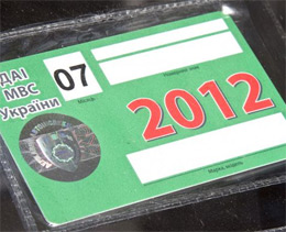 Верховна Рада у першому читанні прийняла Закон про скасування техогляду автомобілів Верховна Рада у першому читанні прийняла Закон про скасування техогляду автомобілів