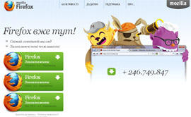 Вийшла п’ята версія браузера Firefox Вийшла п’ята версія браузера Firefox