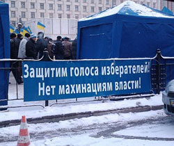 Партія регіонів вважає прояв масового протесту - діями деструктивних сил Партія регіонів вважає прояв масового протесту - діями деструктивних сил