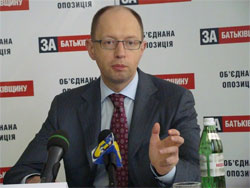 “Україна без Януковича”. Опозиція розпочала акцію судовим позовом “Україна без Януковича”. Опозиція розпочала акцію судовим позовом