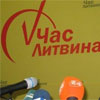 Діти вже стали “гарматним м’ясом” піару збанкрутілих політиканів?