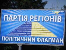 Законослухняний Азаров взяв аж один день відпустки для агітації 