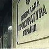 Чи будуть судити фальсифікаторів? ГПУ вже порушила п’ять кримінальних справ по виборам