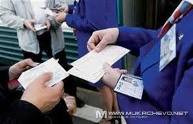 Стимуляція спекуляції. “Укрзалізниця” хоче практично повністю привласнювати гроші за невикористані квитки Стимуляція спекуляції. “Укрзалізниця” хоче практично повністю привласнювати гроші за невикористані квитки