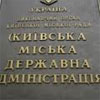 «Бої» за столицю. Попову шукають заміну?