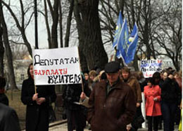 Вчителі, яких влада позбавила зарплати, попередили про вуличні протести