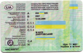 Уряд змінив правила реєстрації всіх видів транспортних засобів Уряд змінив правила реєстрації всіх видів транспортних засобів