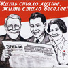 Чехія обіцяє стати перепоною на шляху угоди про асоціацію України з ЄС. Звісно - через нинішню владу в Україні