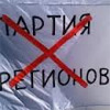 Суд оштрафував пенсіонерку за відмову голосувати за «регіоналів»