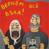 Прогресуюча шизофренія комуністів: вони, виявляється, «борються проти нинішнього режиму»