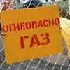 Фірташ банкрутить облгази для “Газпрому”?