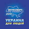 Україна для людей. Утримання окремих держустанов коштує бюджету, як благоустрій цілих райцентрів