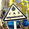 Здобутки проФФесіоналів. “Нафтогаз” програв Стокгольмській арбітраж