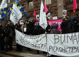 Київраду пікетують захисники Гостинного двору