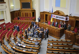 Парламетська трибуна заблокована Парламетська трибуна заблокована