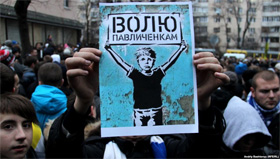 Перед Апеляційним судом забралися сотні громадян