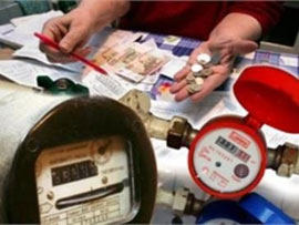 Урядовці запевняють, що комунальні тарифи не зростатимуть Урядовці запевняють, що комунальні тарифи не зростатимуть