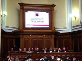 Звіт уряду у парламенті. Азаров традиційно пишався покращенням і звинувачував опозицію і “папєрєдніков” Звіт уряду у парламенті. Азаров традиційно пишався покращенням і звинувачував опозицію і “папєрєдніков”