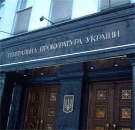 ГПУ стверджує, що Пшонка непричетний до конфлікту з Корнацьким