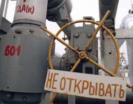 Хто блокує газовий реверс через Словаччину?