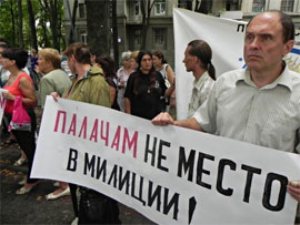 Влада запропонувала протестувальнам те, що найбільш поширене й зрозуміле - хабар
