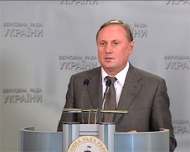 Єфремов заявляє, що фракція ПР готова проголосувати за довибори у парламент Єфремов заявляє, що фракція ПР готова проголосувати за довибори у парламент