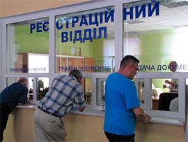 ДАІ придумала для автовласників чергову бюрократичну тяганину: довідку про сплату утилізаційного збору ДАІ придумала для автовласників чергову бюрократичну тяганину: довідку про сплату утилізаційного збору