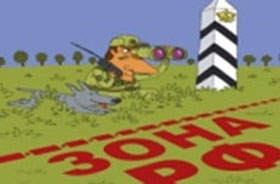 Істерія. У Кремлі вже погрожують українцям візовим режимом Істерія. У Кремлі вже погрожують українцям візовим режимом