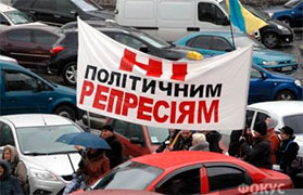 Влада розпочала масові репресії проти автомайданівців
