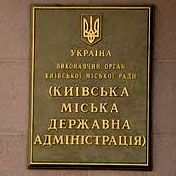 У КМДА заперечують смерть протестувальника від падіння з колонади стадіону