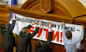 Парламент врешті призначив вибори у столиці