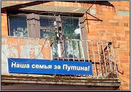 Ціна «Кримнаш»: на доходи, менші прожиткового мінімуму, живуть майже 22 млн росіян Ціна «Кримнаш»: на доходи, менші прожиткового мінімуму, живуть майже 22 млн росіян