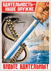 В Росії почалася чергова шпигуноманія В Росії почалася чергова шпигуноманія