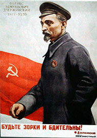 У Росії визнали «небажаною» фінансовану США організацію У Росії визнали «небажаною» фінансовану США організацію