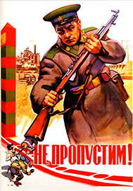 Російські чекісти не пускають в Україну українських журналістів Російські чекісти не пускають в Україну українських журналістів