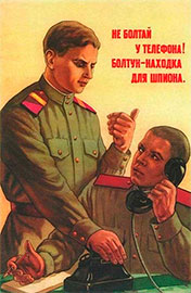 В Росії введуть прослушку месенджерів В Росії введуть прослушку месенджерів