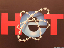 Генпрокуратура Росії пропонує блокувати сайти «за екстремізм» без експертизи Генпрокуратура Росії пропонує блокувати сайти «за екстремізм» без експертизи