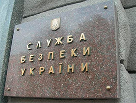 За результатами розслідувань СБУ припинено діяльність російських підприємств, які фінансували бойовиків За результатами розслідувань СБУ припинено діяльність російських підприємств, які фінансували бойовиків